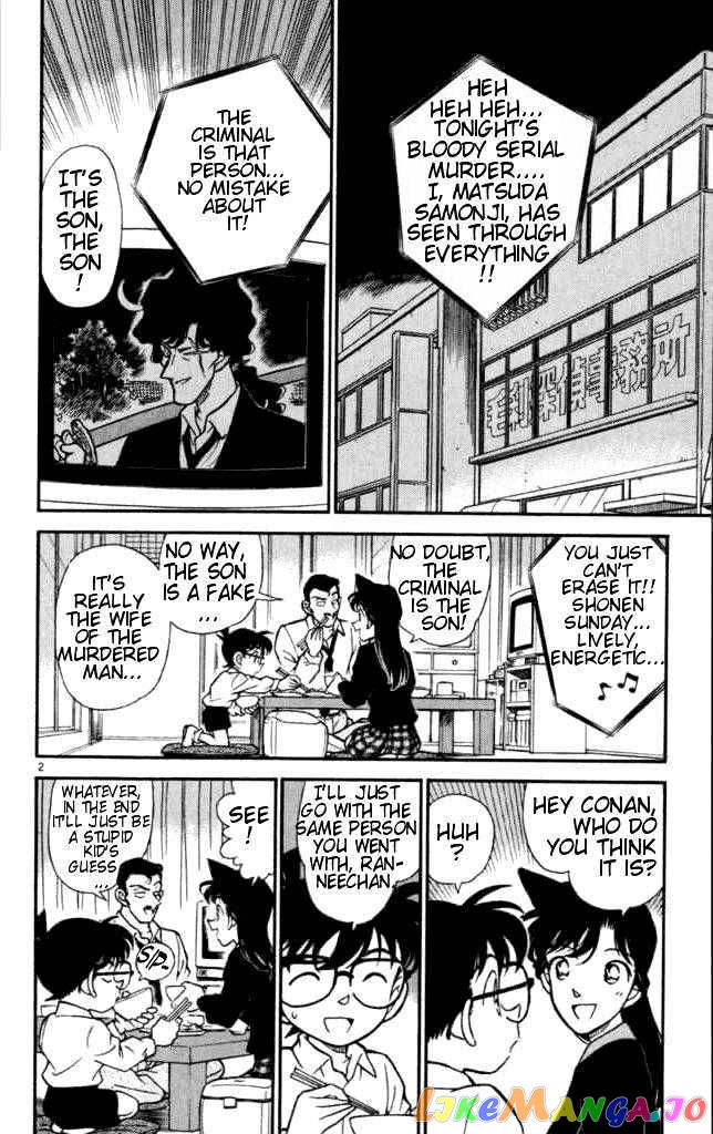 Detective Conan Chapter 182 - page 2