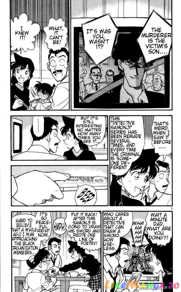 Detective Conan Chapter 182 - page 3