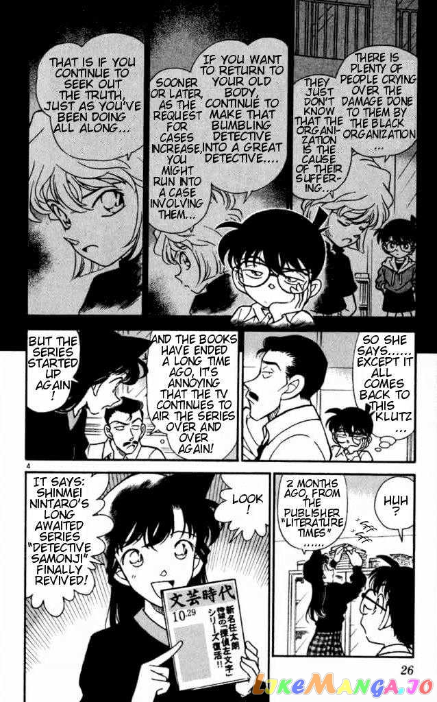 Detective Conan Chapter 182 - page 4