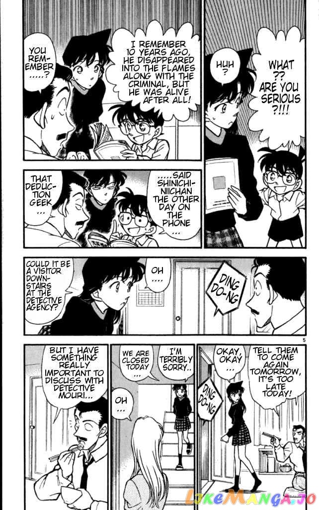 Detective Conan Chapter 182 - page 5