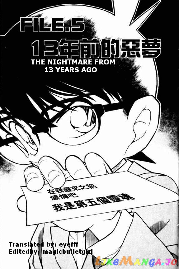 Detective Conan Chapter 495 - page 1