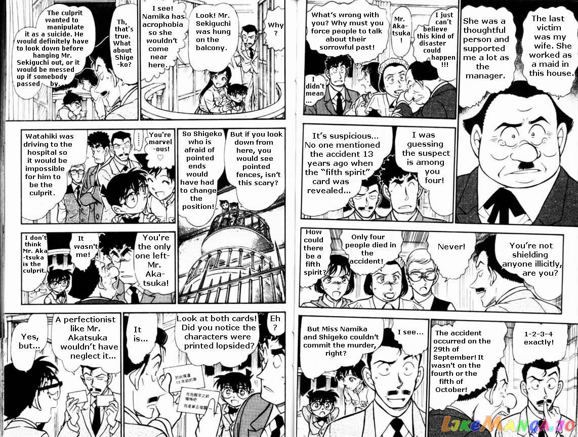 Detective Conan Chapter 495 - page 6