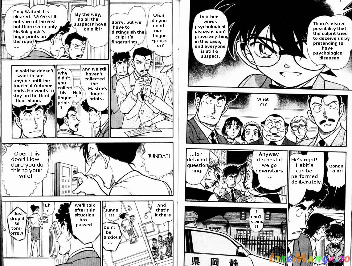 Detective Conan Chapter 495 - page 7