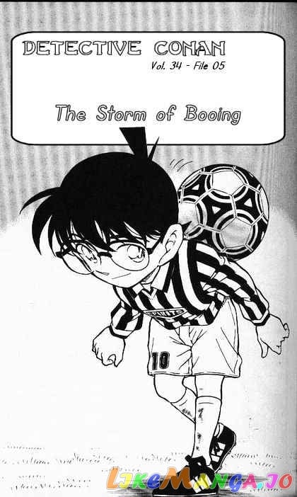 Detective Conan Chapter 344 - page 1