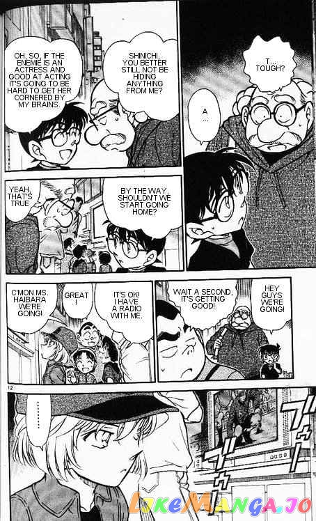 Detective Conan Chapter 344 - page 12