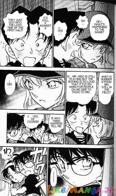 Detective Conan Chapter 344 - page 15