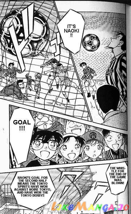 Detective Conan Chapter 344 - page 3