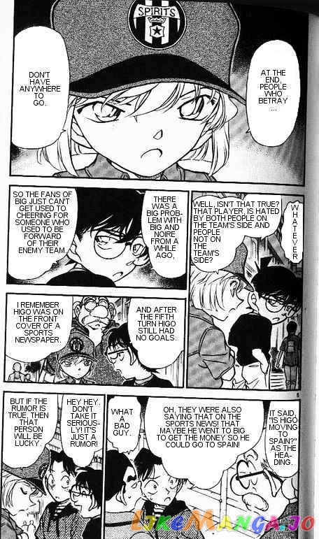 Detective Conan Chapter 344 - page 5