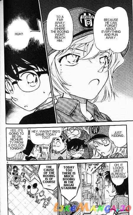 Detective Conan Chapter 344 - page 6