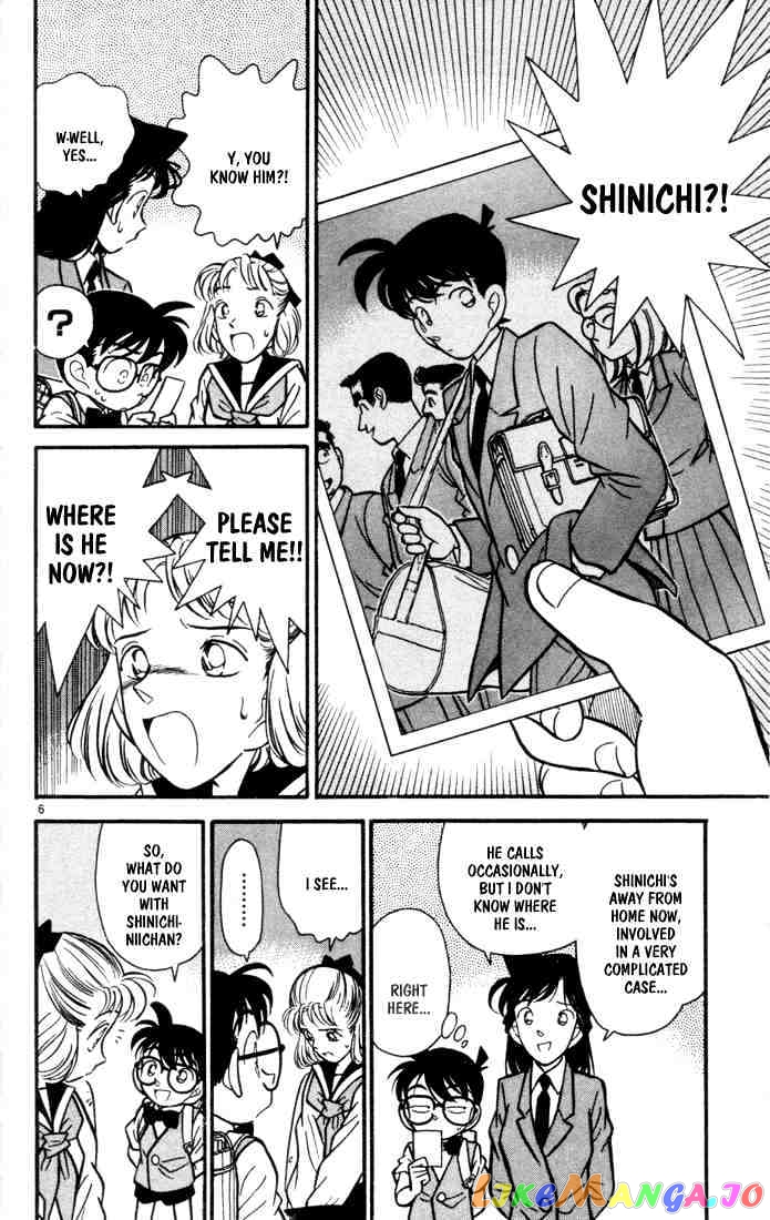 Detective Conan Chapter 68 - page 6