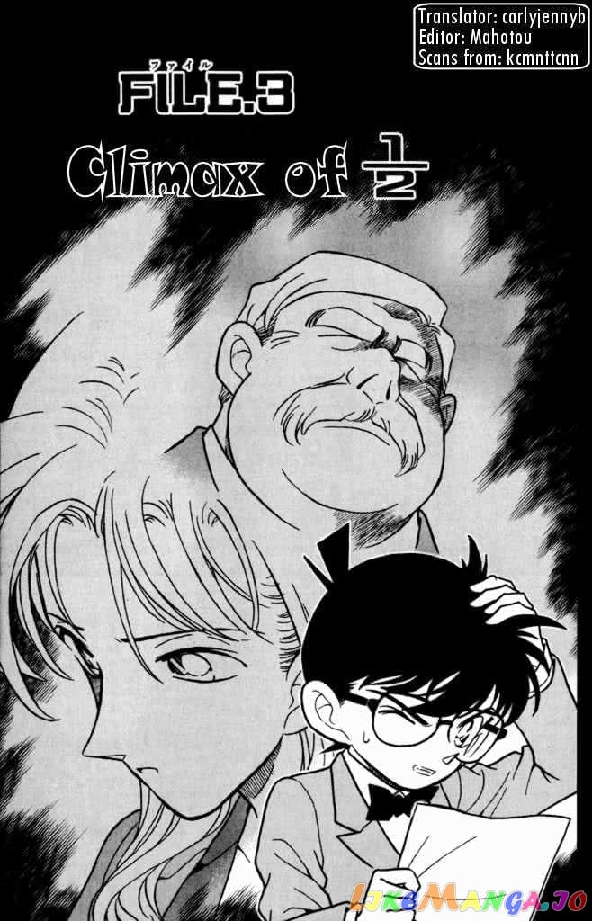 Detective Conan Chapter 183 - page 1