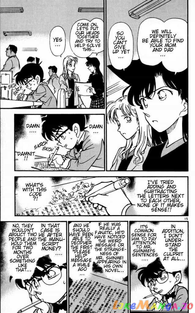 Detective Conan Chapter 183 - page 15