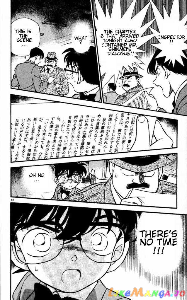 Detective Conan Chapter 183 - page 18