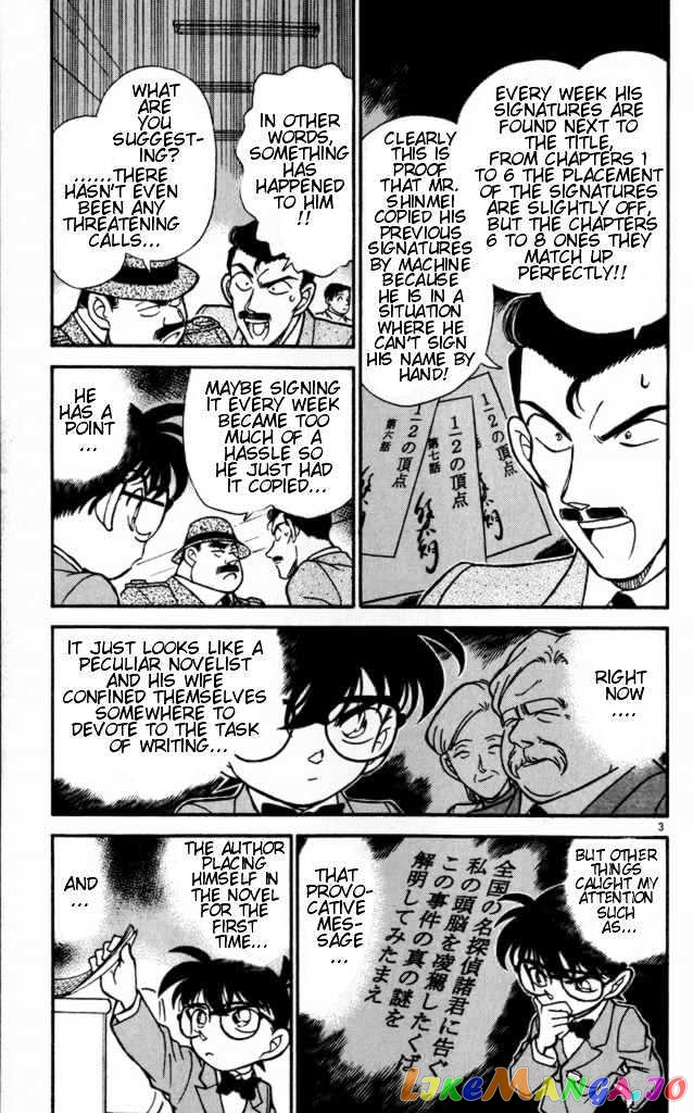 Detective Conan Chapter 183 - page 3