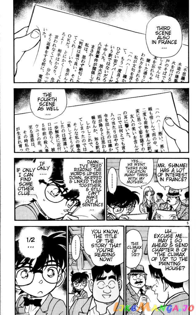 Detective Conan Chapter 183 - page 5