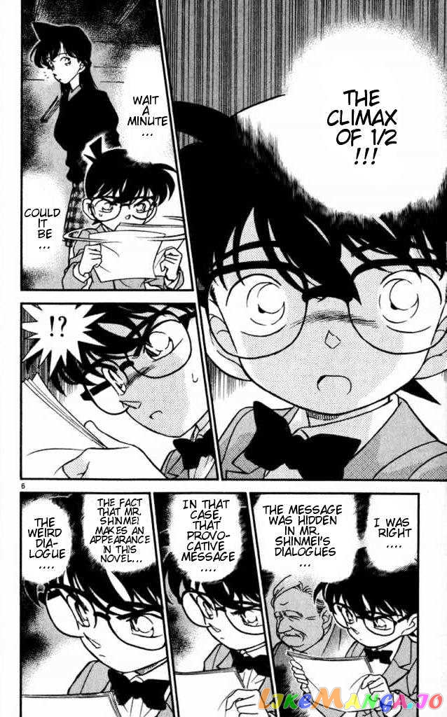 Detective Conan Chapter 183 - page 6