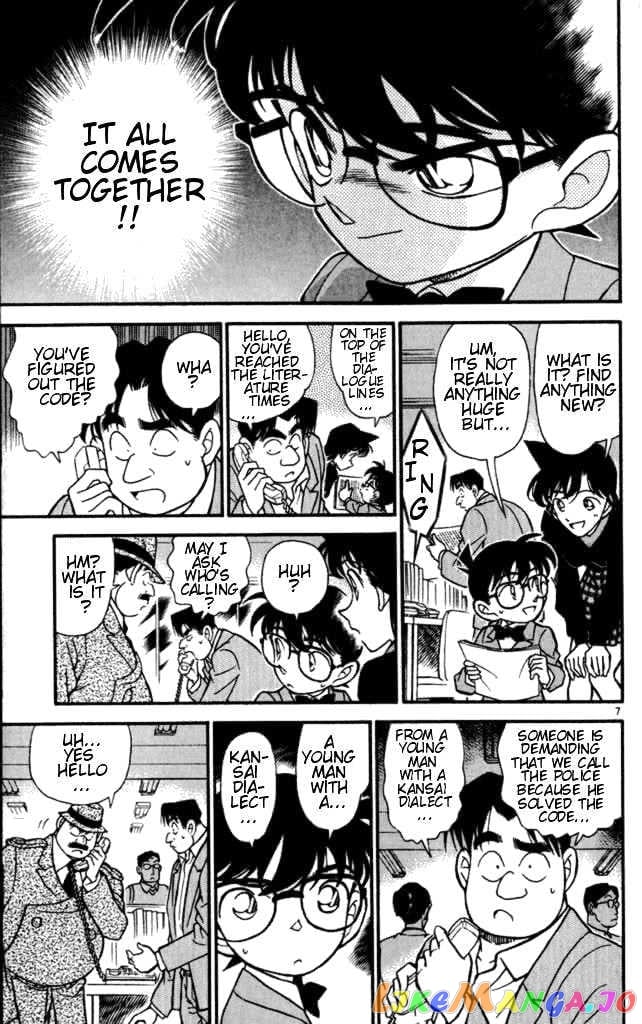 Detective Conan Chapter 183 - page 7