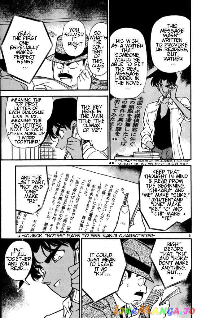 Detective Conan Chapter 183 - page 9