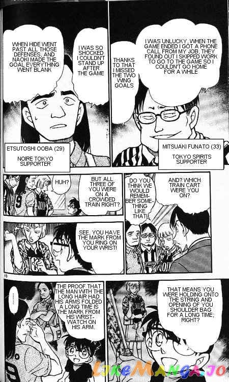 Detective Conan Chapter 345 - page 10