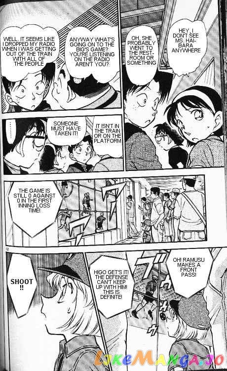 Detective Conan Chapter 345 - page 12