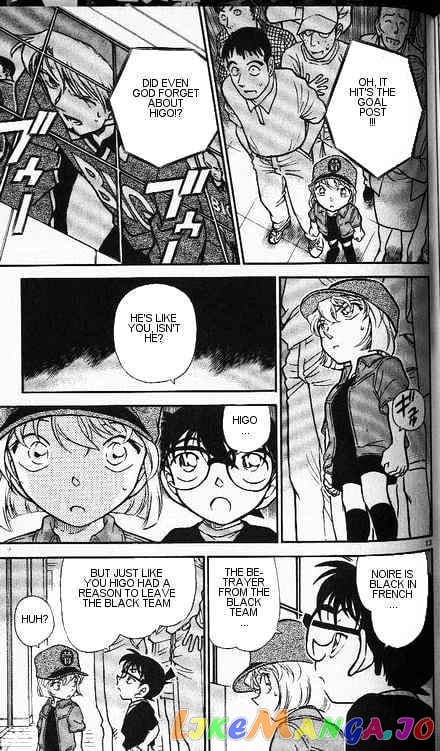 Detective Conan Chapter 345 - page 13