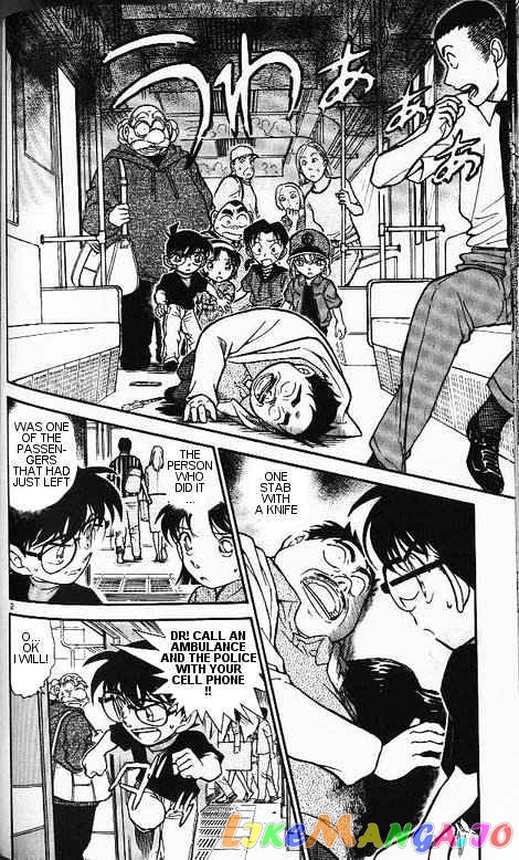 Detective Conan Chapter 345 - page 2