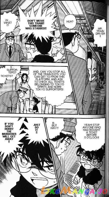 Detective Conan Chapter 345 - page 3