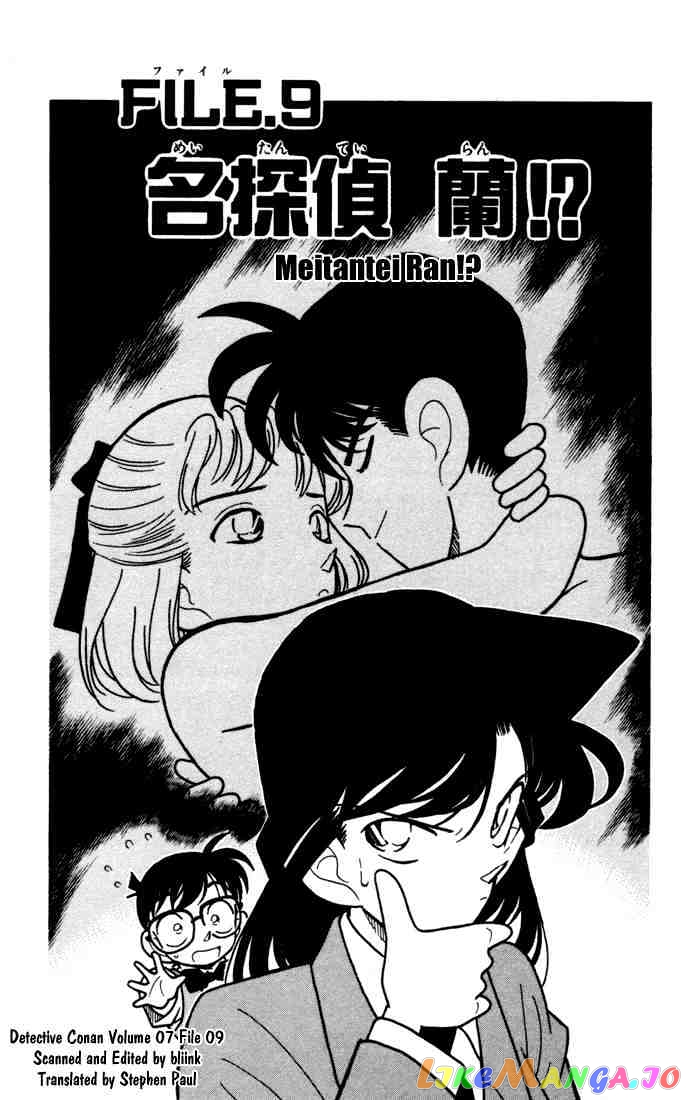 Detective Conan Chapter 69 - page 1