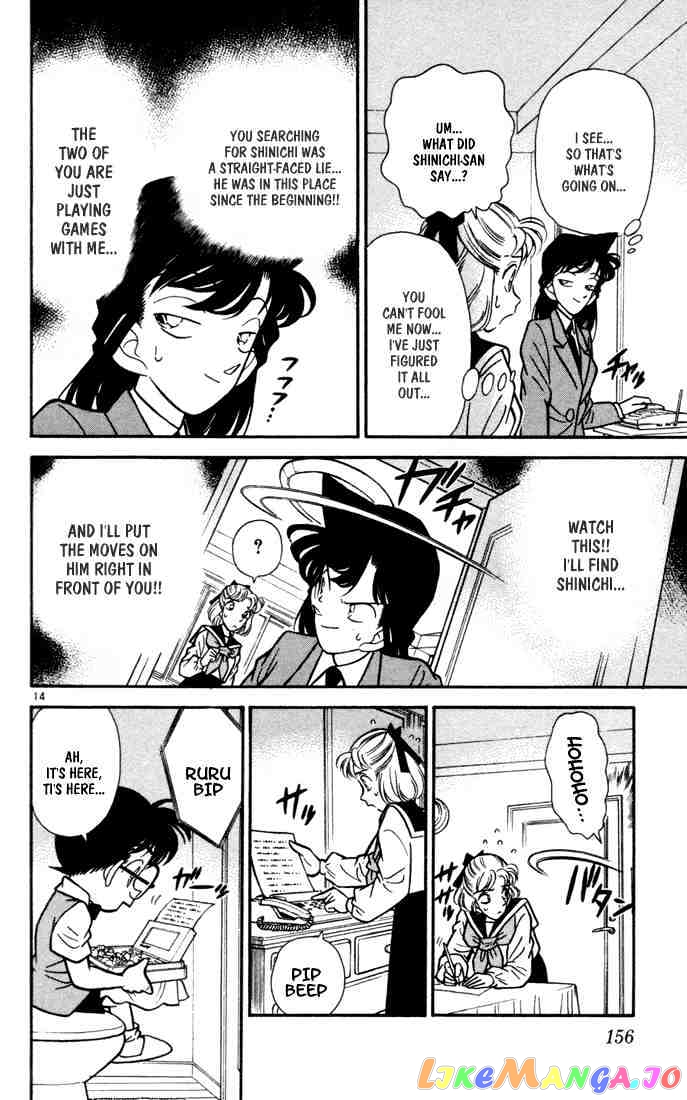 Detective Conan Chapter 69 - page 13