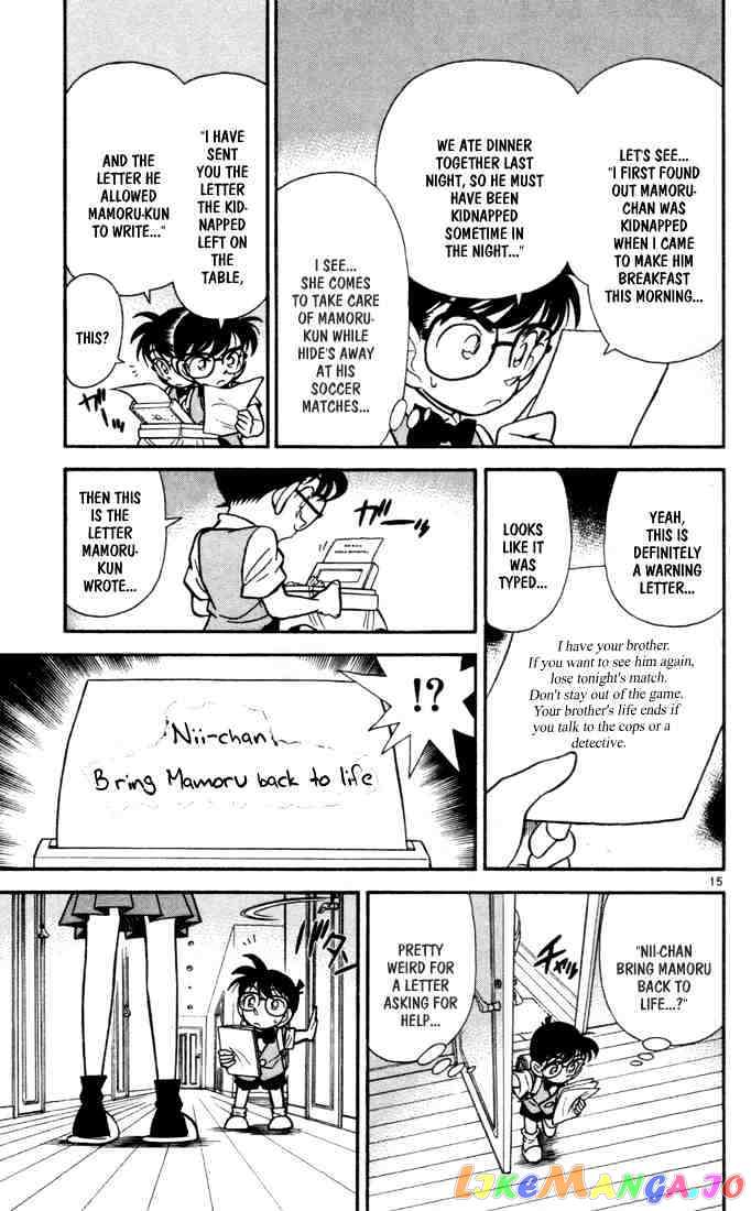 Detective Conan Chapter 69 - page 14