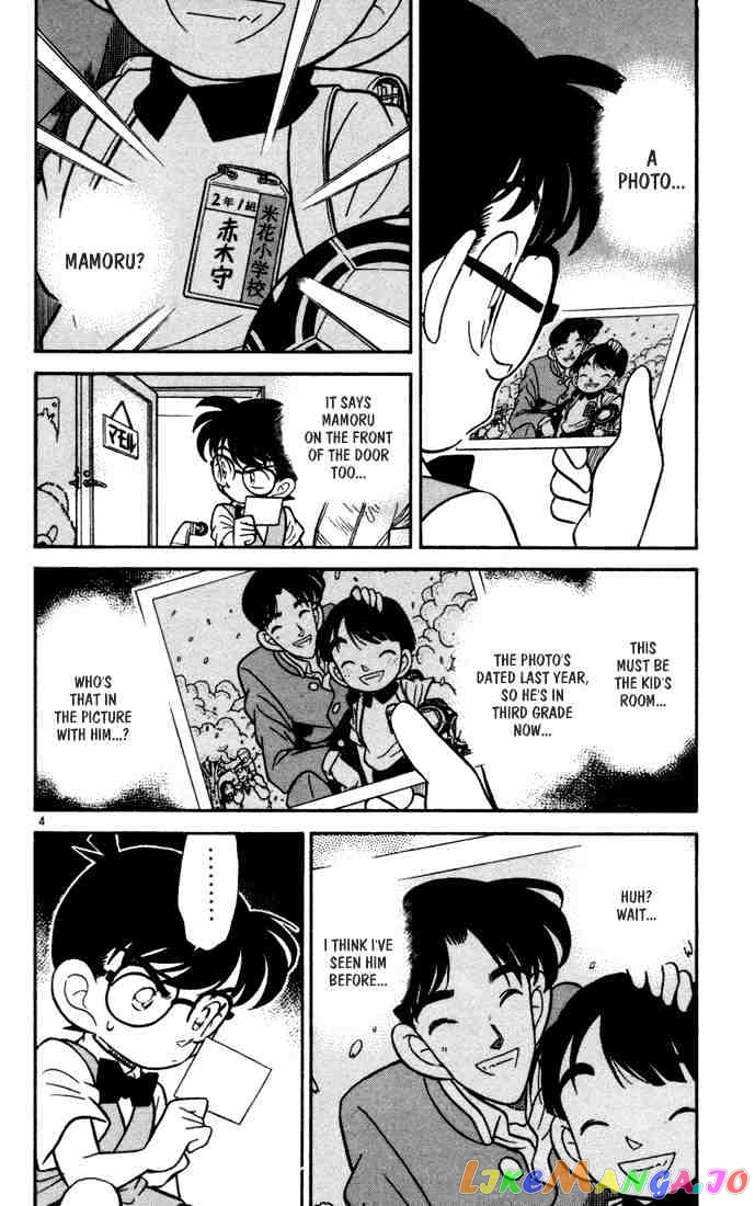 Detective Conan Chapter 69 - page 4