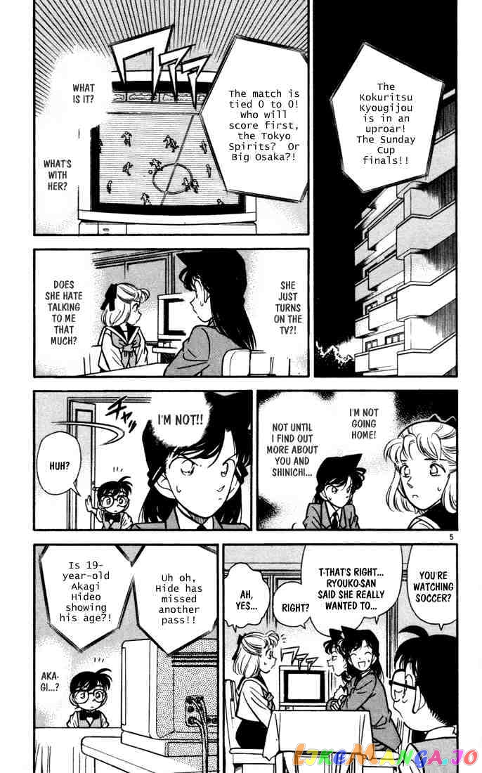 Detective Conan Chapter 69 - page 5