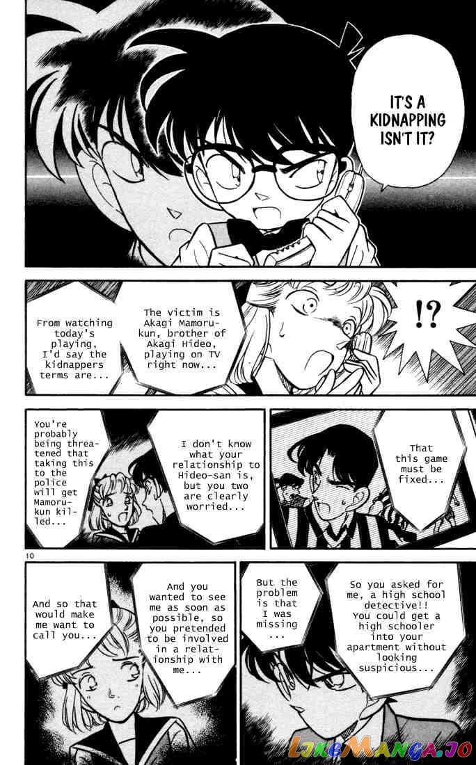 Detective Conan Chapter 69 - page 9