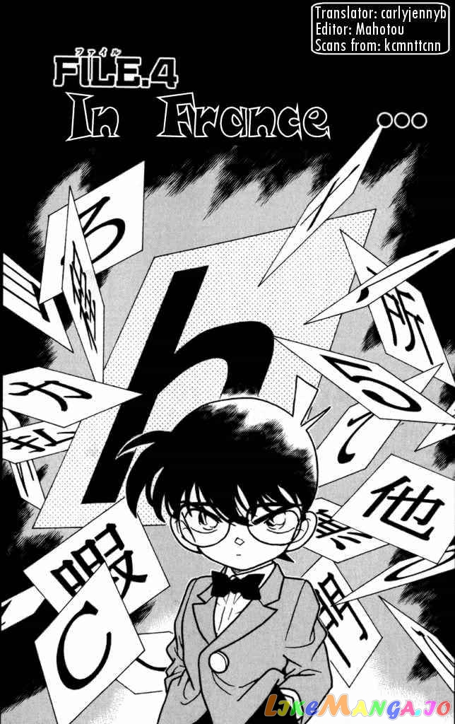 Detective Conan Chapter 184 - page 1