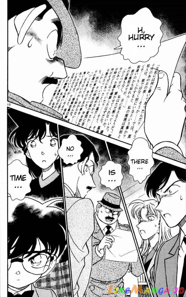 Detective Conan Chapter 184 - page 10