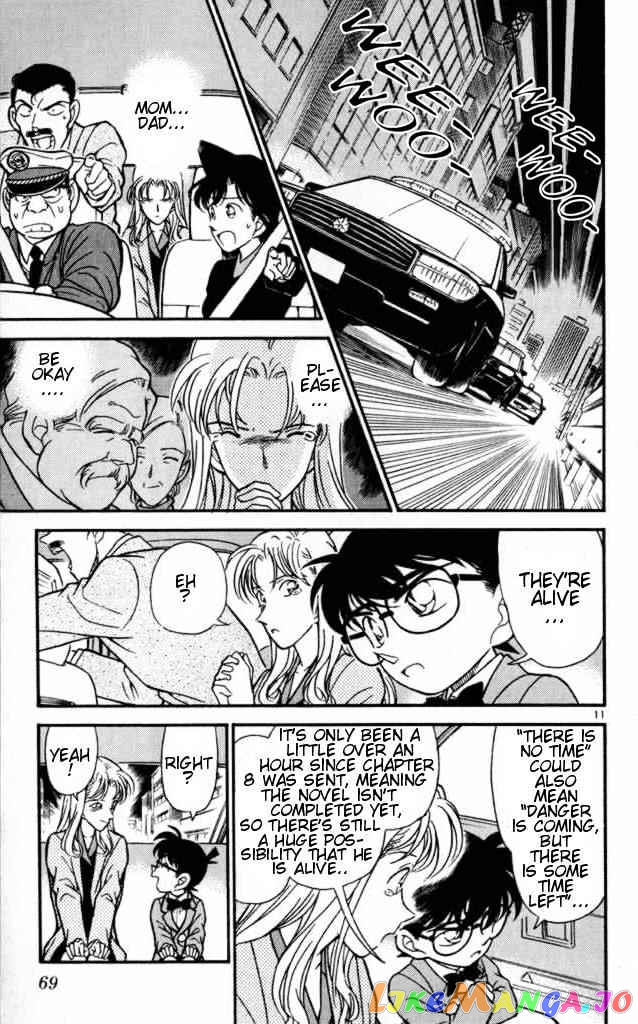 Detective Conan Chapter 184 - page 11