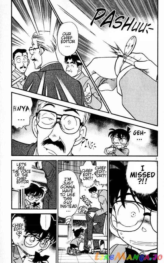 Detective Conan Chapter 184 - page 3