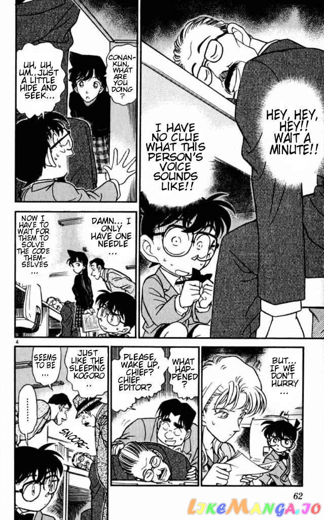 Detective Conan Chapter 184 - page 4