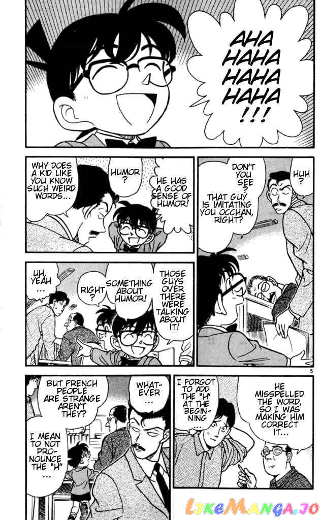 Detective Conan Chapter 184 - page 5