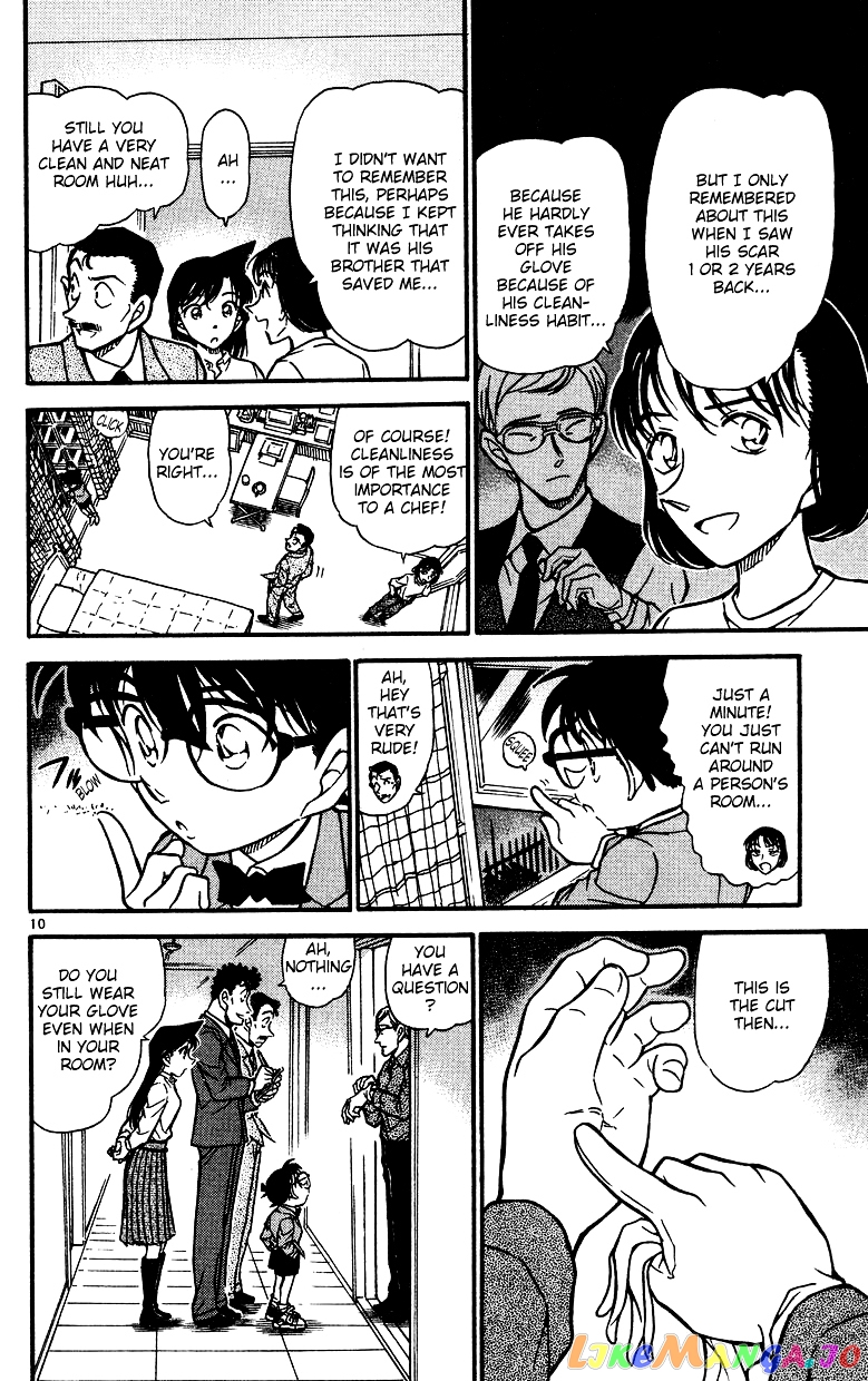 Detective Conan Chapter 497 - page 10