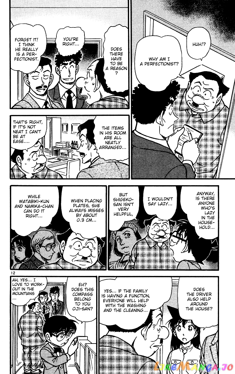 Detective Conan Chapter 497 - page 12