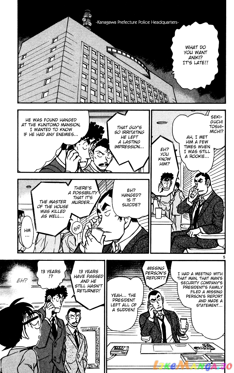 Detective Conan Chapter 497 - page 5