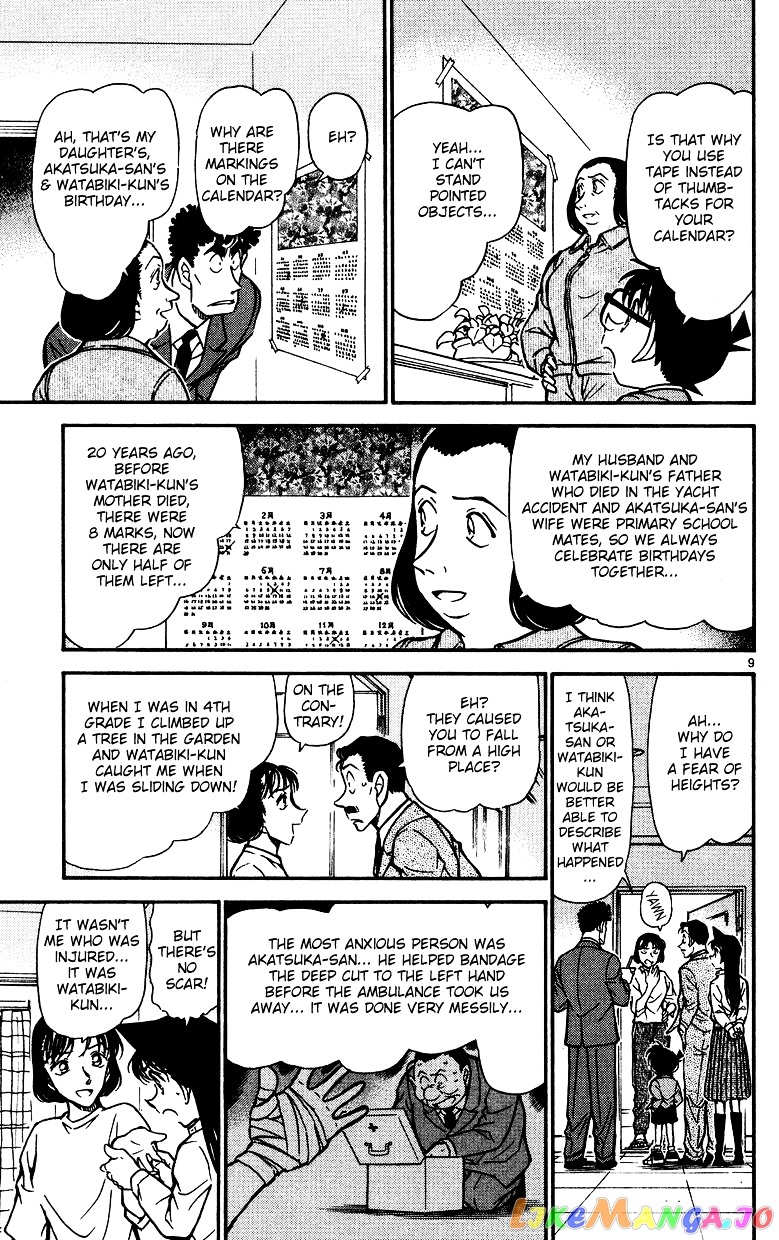 Detective Conan Chapter 497 - page 9