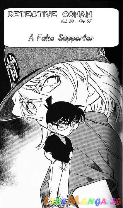 Detective Conan Chapter 346 - page 1