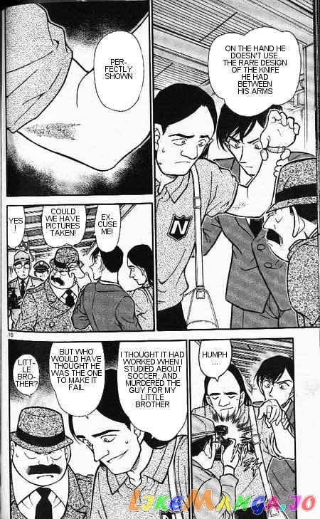 Detective Conan Chapter 346 - page 10