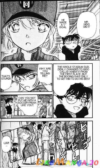 Detective Conan Chapter 346 - page 18