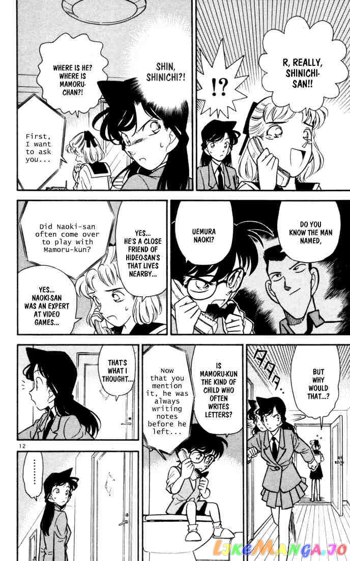 Detective Conan Chapter 70 - page 11