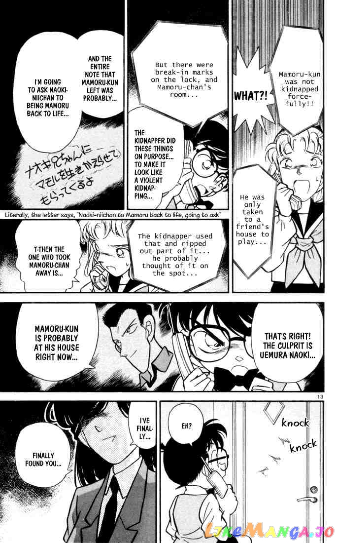 Detective Conan Chapter 70 - page 12