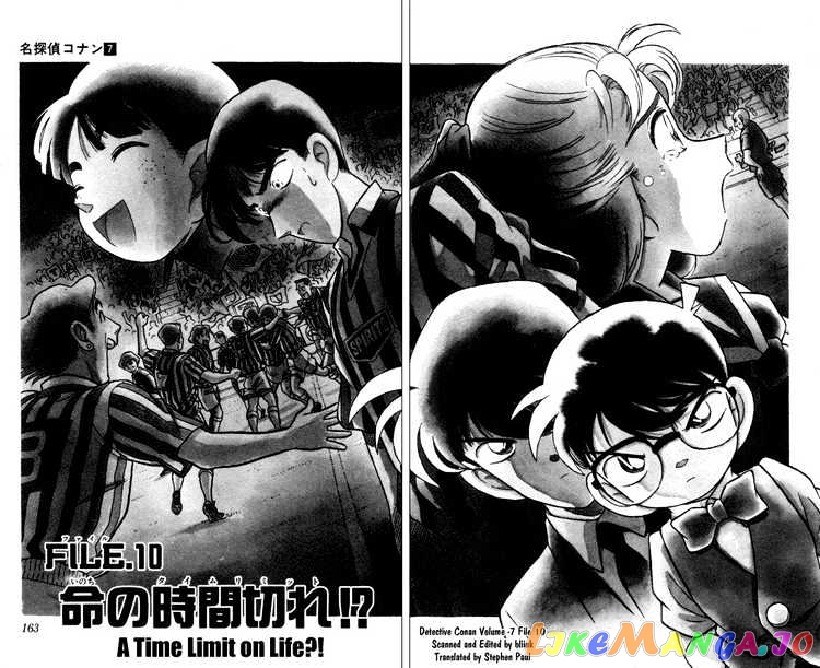 Detective Conan Chapter 70 - page 2