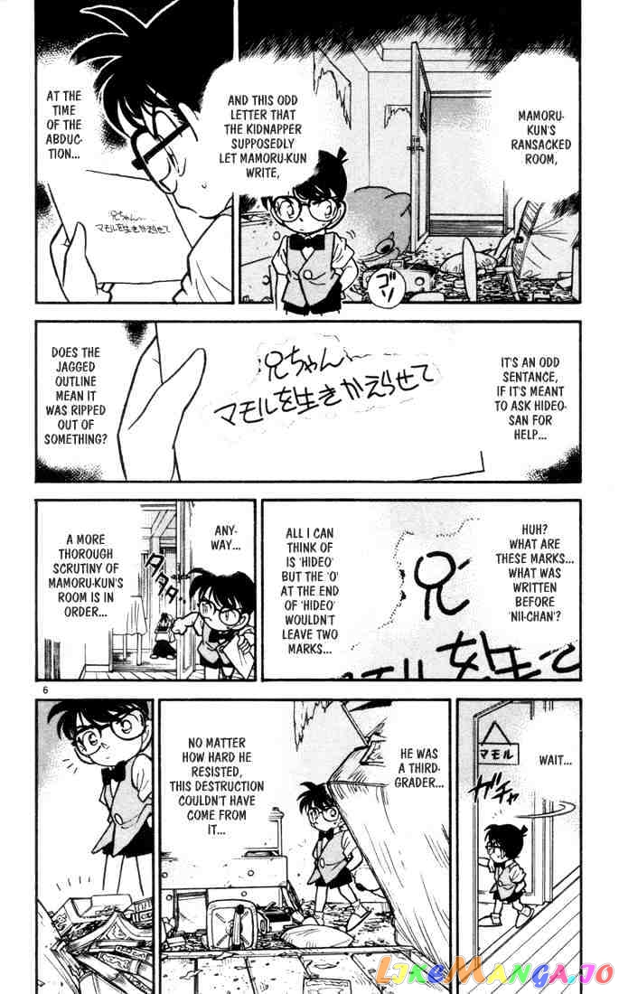 Detective Conan Chapter 70 - page 5